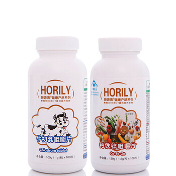 HORILY钙铁锌咀嚼片1200mg*100粒+牛初乳咀嚼片1000mg*100粒