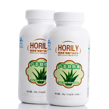 HORILY芦荟软胶囊*2 800MG*60粒