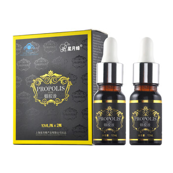 星月蜂润津牌蜂胶液10ml/瓶*2瓶