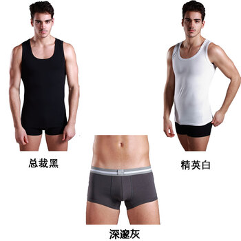 银鹿男士棉氨弹力背心XD011+棉氨小平角内裤MP523S三件装(2件背心1条内裤) 背心总裁黑 精英白/内裤深邃灰 XX