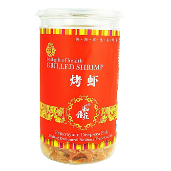 风雅苑烤虾优级品180g 福建厦门特产深海大虾 烘焙对虾高档欧罐即食茶点