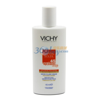 VICHY薇姿水盈清爽防晒露SPF25PA+++ 40ml