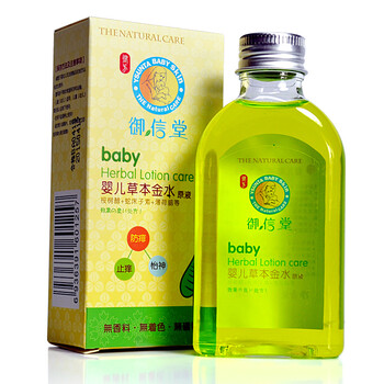 御信堂婴儿草本金水120ml 2件