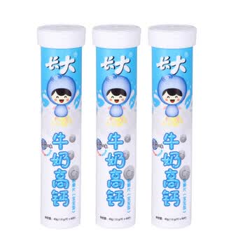 艾兰得 长大牛奶高钙咀嚼片(蓝莓味) 1.0g/片*40片 三瓶套装