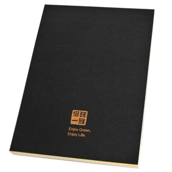 广博(GuangBo) DT5113 A6环保再生纸办公拍纸本/拍纸簿/线条记事本70页 黑色 单个装