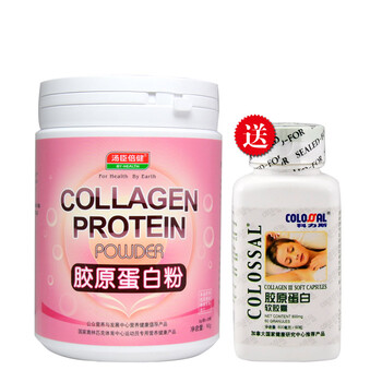 汤臣倍健胶原蛋白粉 3g/袋*30袋