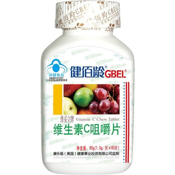 健佰龄GBEL维生素C咀嚼片1.0g*60片