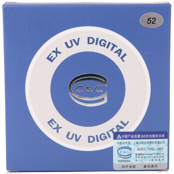 C&C EX UV DIGITAL 52mm 紫外线UV滤镜