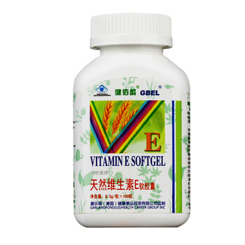 健佰龄GBEL天然维生素E软胶囊0.5g*100粒