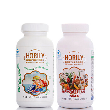 HORILY成长发育咀嚼片0.6g*100片+钙铁锌咀嚼片1200mg*100粒
