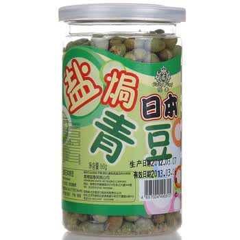 中国香港冠丰盐焗青豆160g