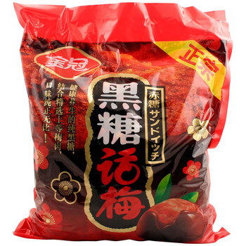 金冠黑糖话梅糖2500g