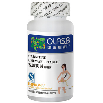 澳莱斯宝-左旋肉碱咀嚼片(800mg*60片)
