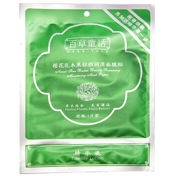 百草童话 橙花乳木果驻颜润湿面膜贴1片