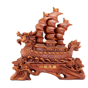 华庭丽娜 一帆风顺（木纹小号）工艺船摆件家庭装饰品金船摆设商务乔迁新居创意礼品客厅装饰