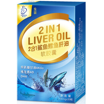 爱宝氏2合1鲨鱼鳕鱼肝油