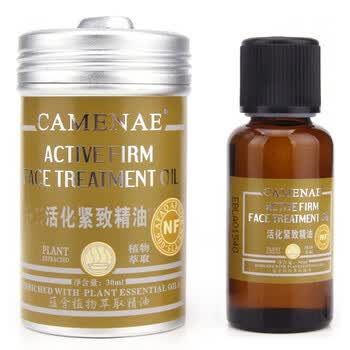 嘉媚乐活化紧致精油30ml