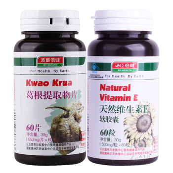 汤臣倍健 葛根提取物片 650mg/片×60片+天然维生素E软胶囊 500mg/粒×60粒 VE ve 维E 野葛根