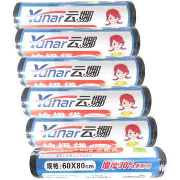 云娜加厚型60*80cm大号黑色垃圾袋 6卷装
