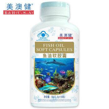 美澳健 鱼油软胶囊 网络专供 1000mg×99粒
