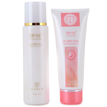 同仁堂伊妆珍珠嫩白清爽套（美白嫩肤洁面乳100g+美白嫩肤乳液120ml）