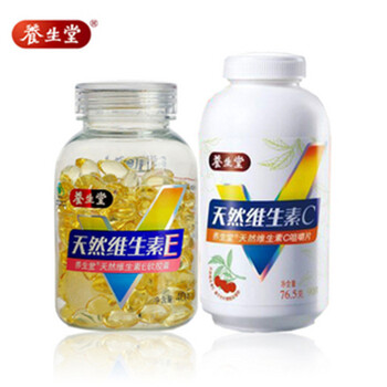 海南 养生堂维生素E.C 礼盒套装 （VE160粒+VC90粒）
