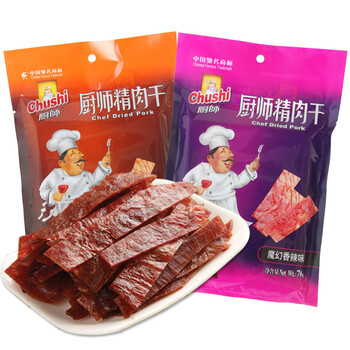 厨师精肉干原味、香辣 76g*10包
