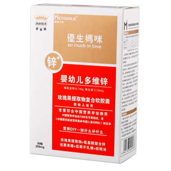 优生妈咪婴幼儿多维锌(玫瑰果提取物复合软胶囊) 250mg*30粒