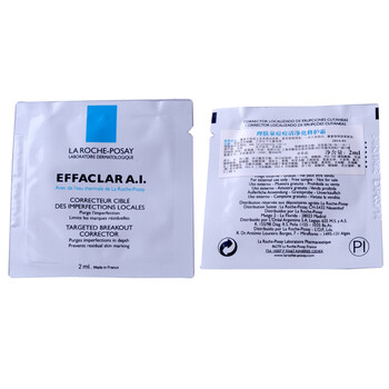 理肤泉痘痘清净化修护霜2MLx10=20ML