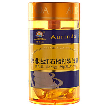 Aurinda 澳琳达红石榴籽软胶囊1390mg*45粒