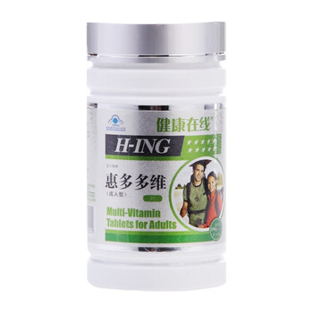 健康在线 惠多多维片(成人型)100片