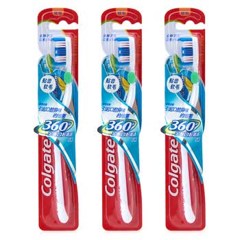 Colgate高露洁 360o全面口腔清洁牙刷-软毛 三支装