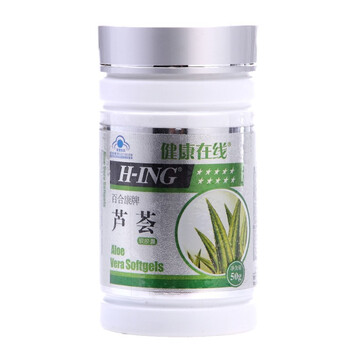 健康在线 芦荟软胶囊100粒