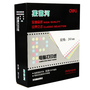 得力（deli）3105-五联1/2彩色撕边 莱茵河电脑打印纸 1000张/箱