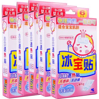 上海小林 小林退热贴(冰宝贴)(婴儿)40mm*90mm*6片*5盒（月量特惠装）