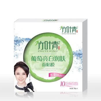 竹叶青zhuyeqing 葡萄亮白润肤面膜10片装
