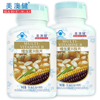 美澳健双瓶套装 维生素B族片 600mg*99片*2瓶 补充b1，b2，b6 网络专供