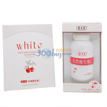 养生堂天然维生素C咀嚼片90粒 送养生堂VC面膜30g