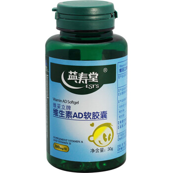 益寿堂维妥立牌维生素AD软胶囊 300mg/粒×100粒