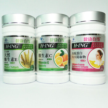 美白养颜套餐 胶原蛋白大豆提取物软胶囊100粒 +维生素C100粒 +维生素E100粒
