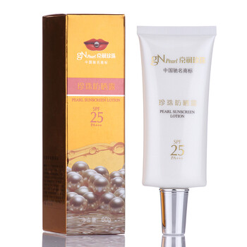 京润珍珠gNpearl 珍珠防晒露SPF25PA+++