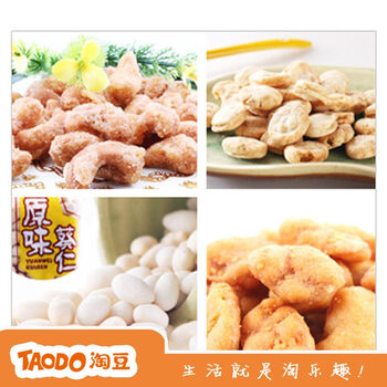 淘豆 蟹香豆片 虾味花生 原味瓜子仁 蜂蜜窑烧腰果 零食组合500g
