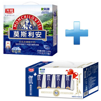 “光明黄金组合”：莫斯利安钻石装&优+礼盒装