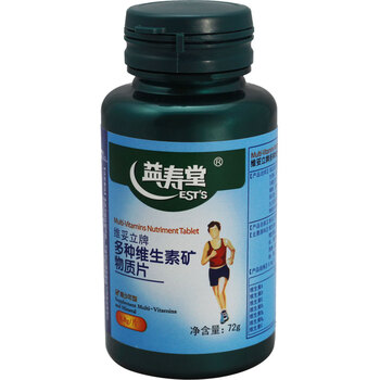 益寿堂维妥立牌多种维生素矿物质片（青少年型）