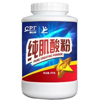 康比特纯肌酸粉250g 健身增肌粉