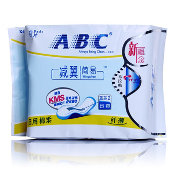 ABC减翼·简易日用纤薄棉柔卫生巾8片（含KMS健康配方）