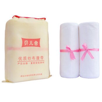 贝儿舍精密型纱布腹带 纱布收腹带束缚带 加长12米 XL