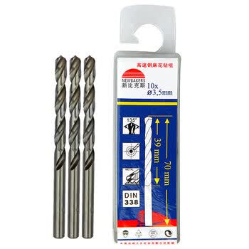 新比克斯(Newbakers) 3.5mm专业高速钢麻花钻咀 手电钻钻头 10支装