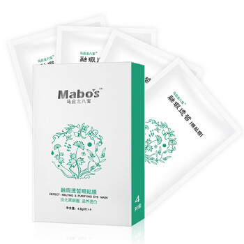 马应龙八宝释袋焕颜眼贴膜 消除眼袋 8片/4对装