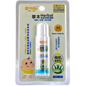 好爱goodlove草本原液蚊患舒缓露 20ml